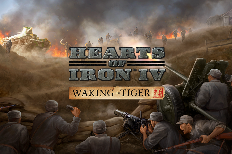 Hearts of Iron IV Waking the Tiger 2019