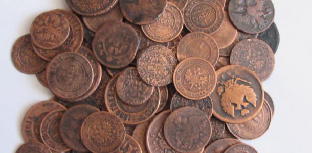 царские монеты 