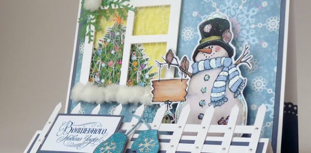 открытка со снеговиком 