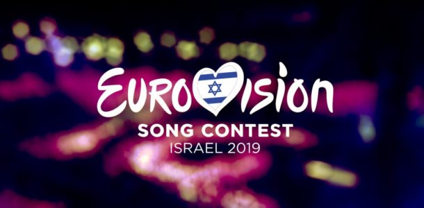 Когда Евровидение-2019?
