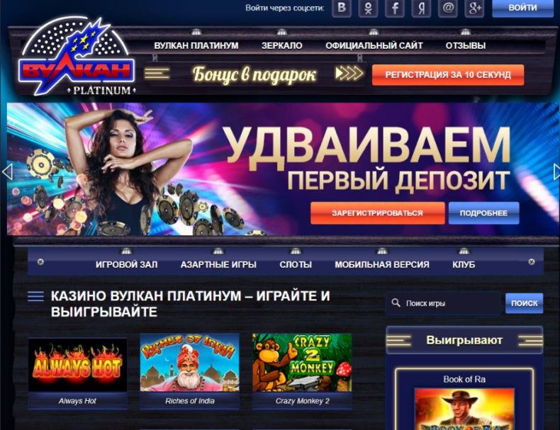 Новый казино игры онлайн играть онлайн бесплатно игровые автоматы на компьютер без регистрации и смс