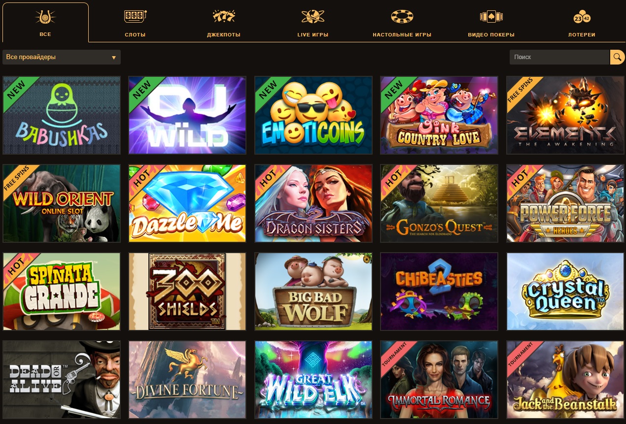 обзор казино онлайн play fortuna