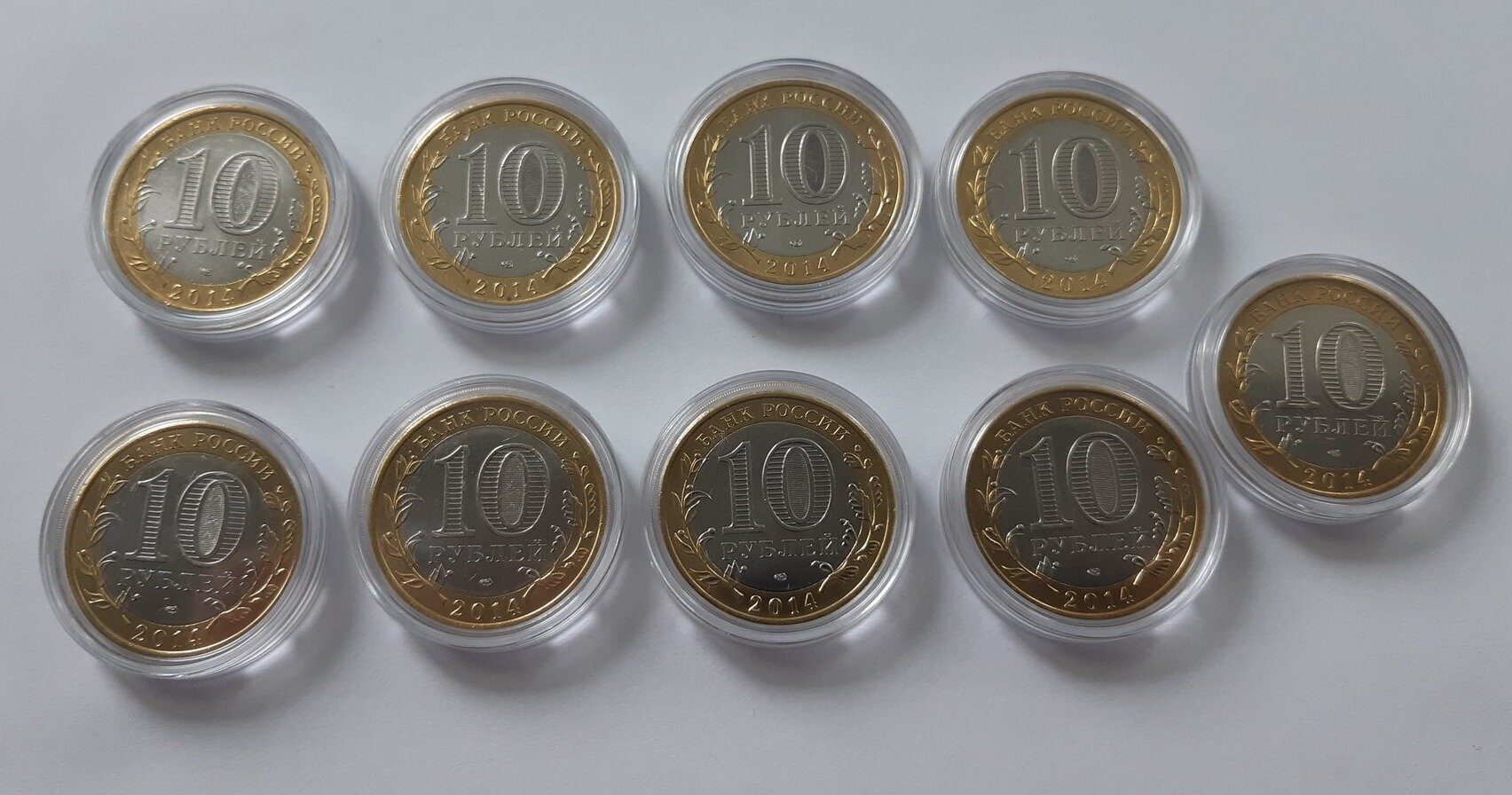 Монета ВДВ 10 рублей