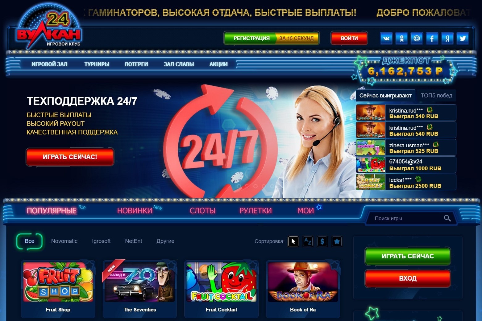 Яндекс Казино Онлайн